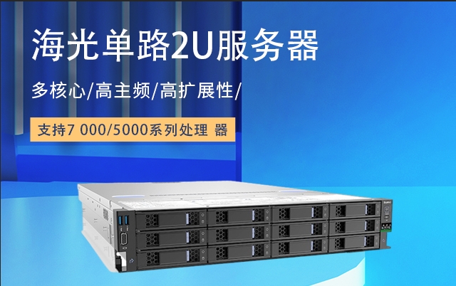 [中寶智】國產服務器主板芯片核心數解析