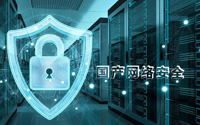 海光網安工控機H4059 企業網絡安全的堅實守護者