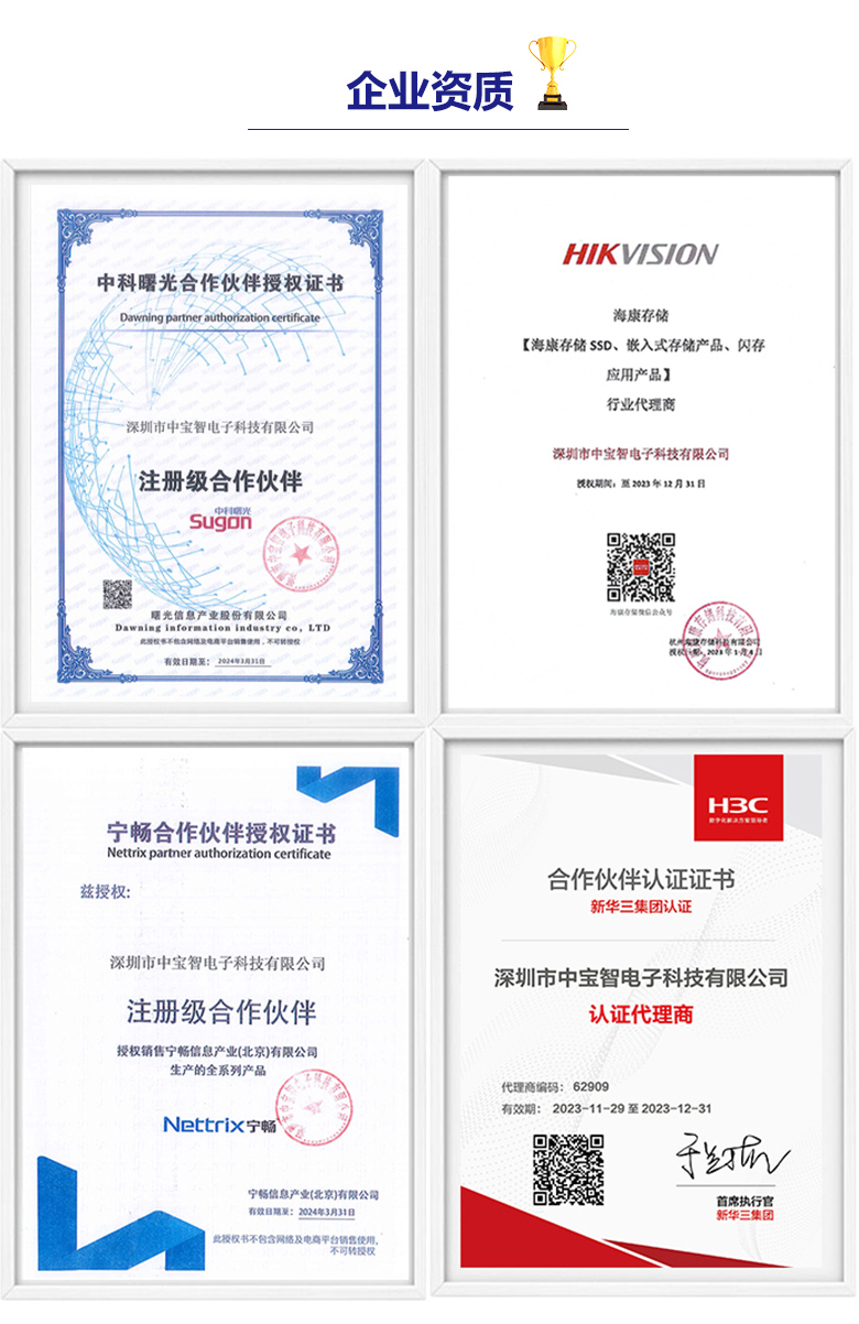 海光 2U 上架式工控機-ZBZ-3230H(圖4) 海光 2U 上架式工控機-ZBZ-3230H(圖4)