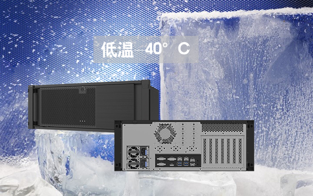 為保證國產工控機的穩定工作 需經過哪些環境測試呢？(圖1)