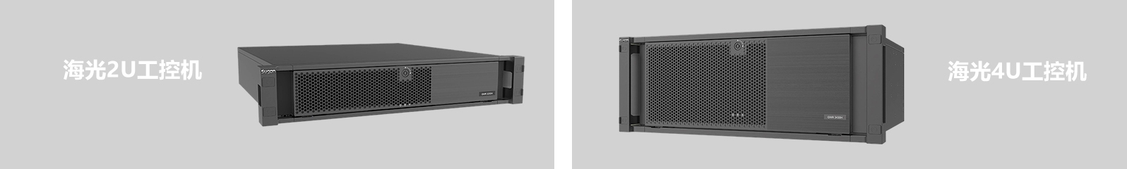 智能交通:海光上架式工控機-Z市高速公路智能收費系統(圖1) 智能交通:海光上架式工控機-Z市高速公路智能收費系統(圖1)