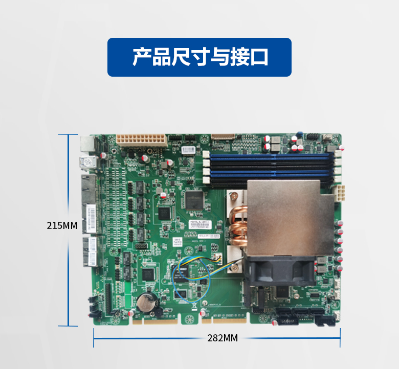 海光網安主板N502H(圖3) 海光網安主板N502H(圖3)