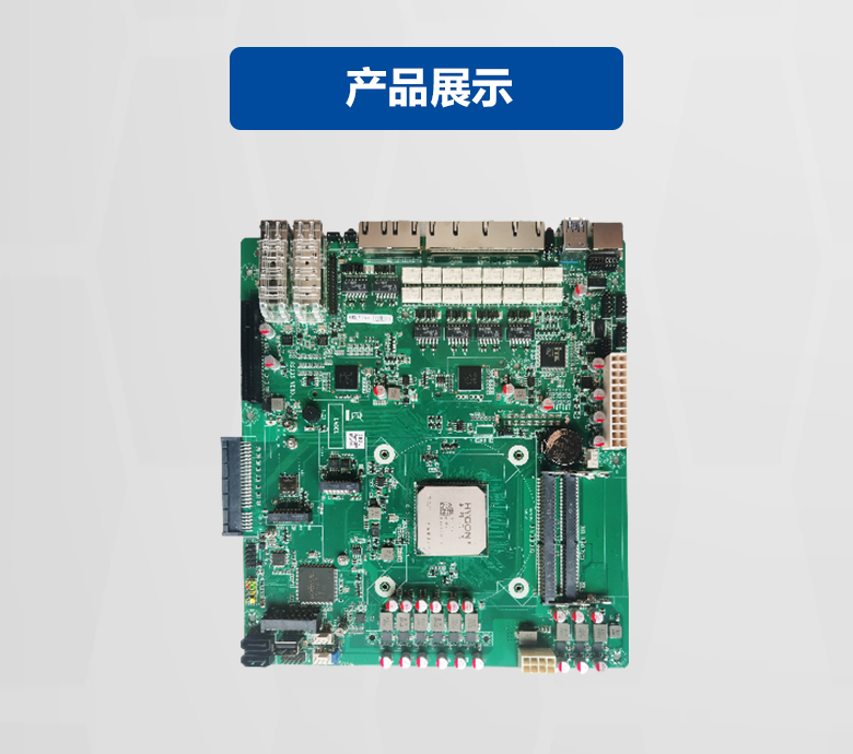 海光網安工控主板N501H(圖5) 海光網安工控主板N501H(圖5)